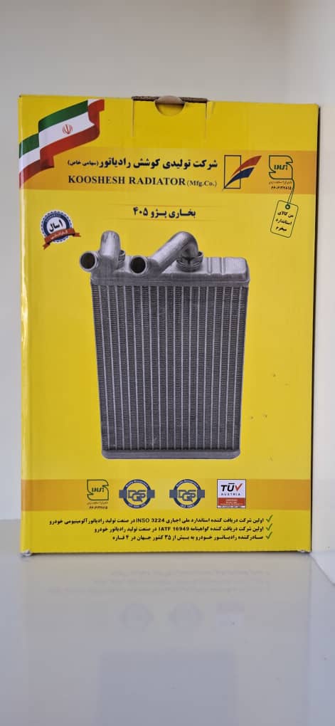 رادیاتوربخاری دو تکه  ۴۰۵ کوشش